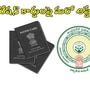 ఏపీలో కొత్త రేషన్ కార్డులపై మరో అప్డేట్, పెండింగ్ అప్లికేషన్లపై కీలక నిర్ణయం