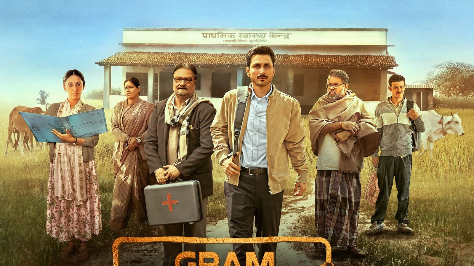 ప్రైమ్ వీడియోలో ఉన్న ఈ లేటెస్ట్ కామెడీ వెబ్ సిరీస్ తప్పకుండా చూడండి.. బాగా ఎంజాయ్ చేస్తారు..