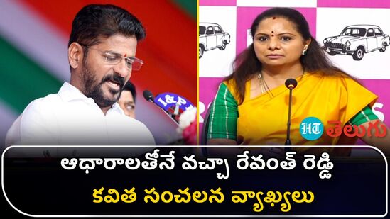mlc kavitha