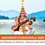 సరస్వతీ పుష్కరాలు 2025