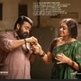 మలయాళం బ్లాక్‌బస్టర్ క్రైమ్ థ్రిల్లర్, రూ.200 కోట్ల మూవీ ఓటీటీలోకి వచ్చేది ఆ రోజేనా.. స్ట్రీమింగ్ అయ్యేది ఈ ఓటీటీలోనే..