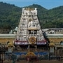 తిరుమల శ్రీవారి ఆలయం