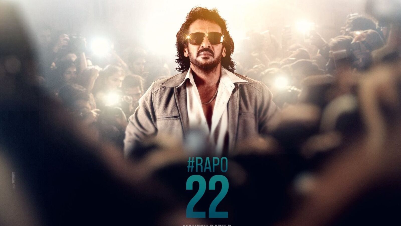 రామ్ పోతినేని సినిమాలో కన్నడ సూపర్ ప్టార్.. క్రేజీ కాంబినేషన్ కన్ఫామ్.. టైటిల్ రివీల్ ఆ రోజే