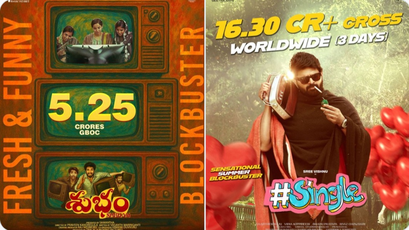 సింగిల్ వర్సెస్ శుభం.. ఓటీటీలోనూ క్లాష్ తప్పదా? స్ట్రీమింగ్ అప్పుడేనా?