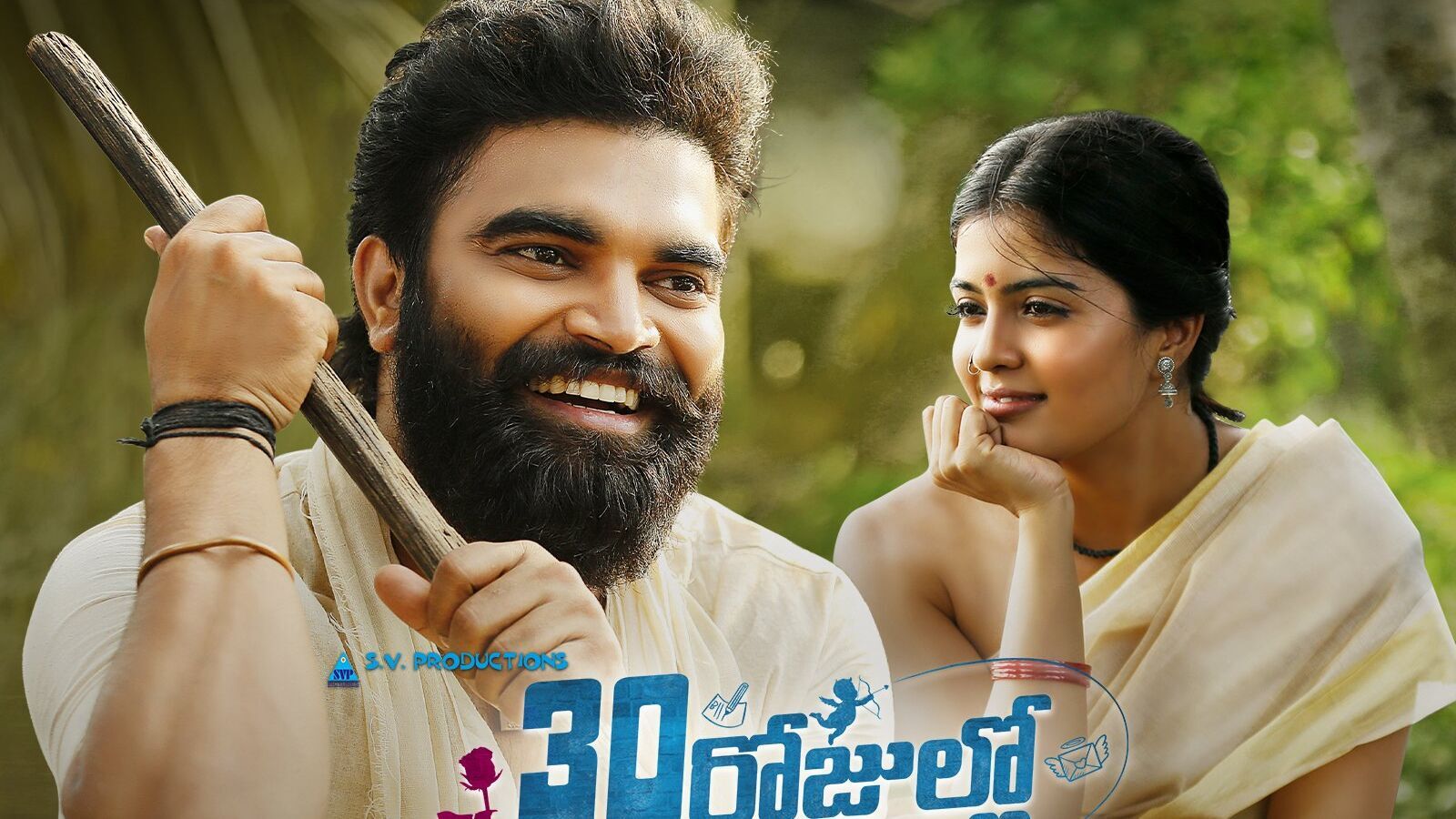 నీలి నీలి ఆకాశం సాంగ్ లిరిక్స్: ఎవర్‌గ్రీన్ లవ్ సాంగ్.. యూట్యూబ్‌లో 31 కోట్లకుపైగా వ్యూస్