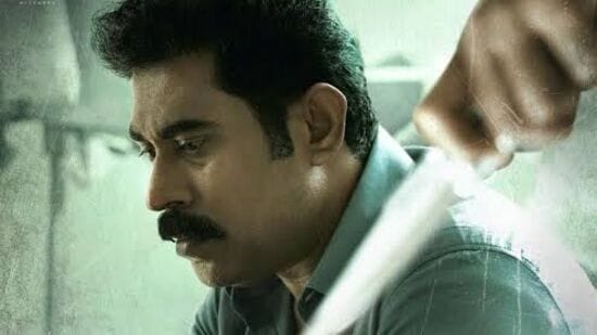 మలయాళం మూవీ హెవెన్