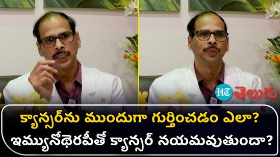 how to detect cancer