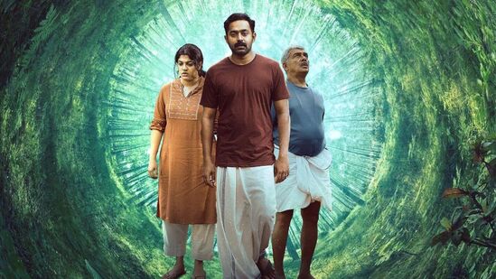 కిష్కింధ కాండం మూవీ