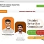 డిఎస్సీ దరఖాస్తులకు మరో రెండు రోజులే గడువు