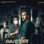 జియోహాట్‌స్టార్ ఓటీటీలో ఉన్న బెస్ట్ మలయాళం థ్రిల్లర్ మూవీస్ ఇవే.. అన్నీ తెలుగులోనూ స్ట్రీమింగ్