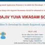 రాజీవ్ యువ వికాసం స్కీమ్ 