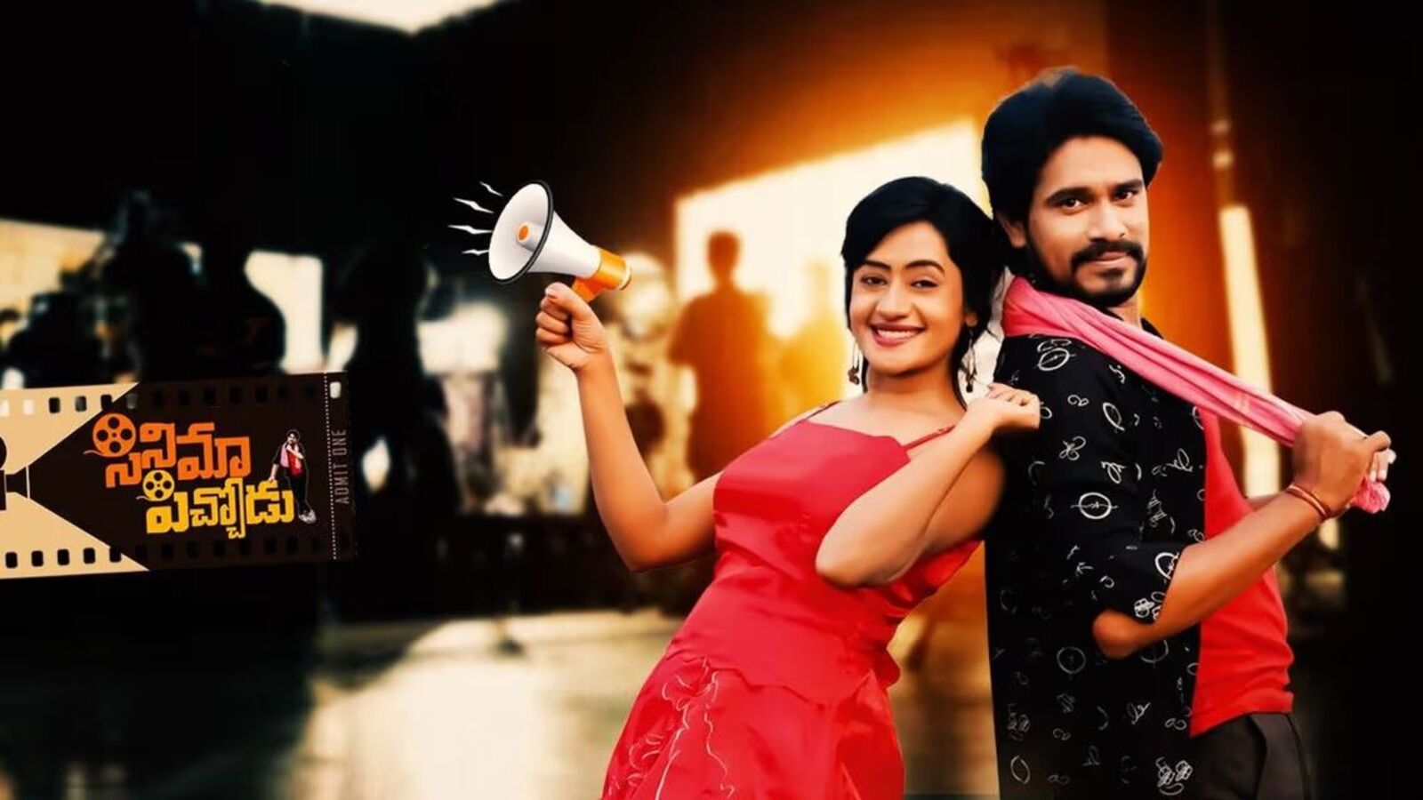 ఐదు నెల‌ల త‌ర్వాత ఓటీటీలోకి టాలీవుడ్ లో బ‌డ్జెట్‌ కామెడీ మూవీ - ఐఎమ్‌డీబీలో 9.5 రేటింగ్