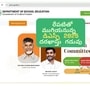 రేపటితో ముగియనున్న డిఎస్సీ 2025 దరఖాస్తు గడువు