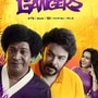 ఓటీటీలోకి తెలుగులోనూ వస్తున్న సూపర్ హిట్ తమిళ యాక్షన్ కామెడీ మూవీ.. మరికొన్ని గంటల్లోనే స్ట్రీమింగ్