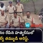 gummanur narayana arrested