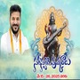 రేపటి నుంచి సరస్వతి పుష్కరాలు-త్రివేణీ సంగమంలో స్నానం ఆచరించున్న సీఎం, మంత్రులు