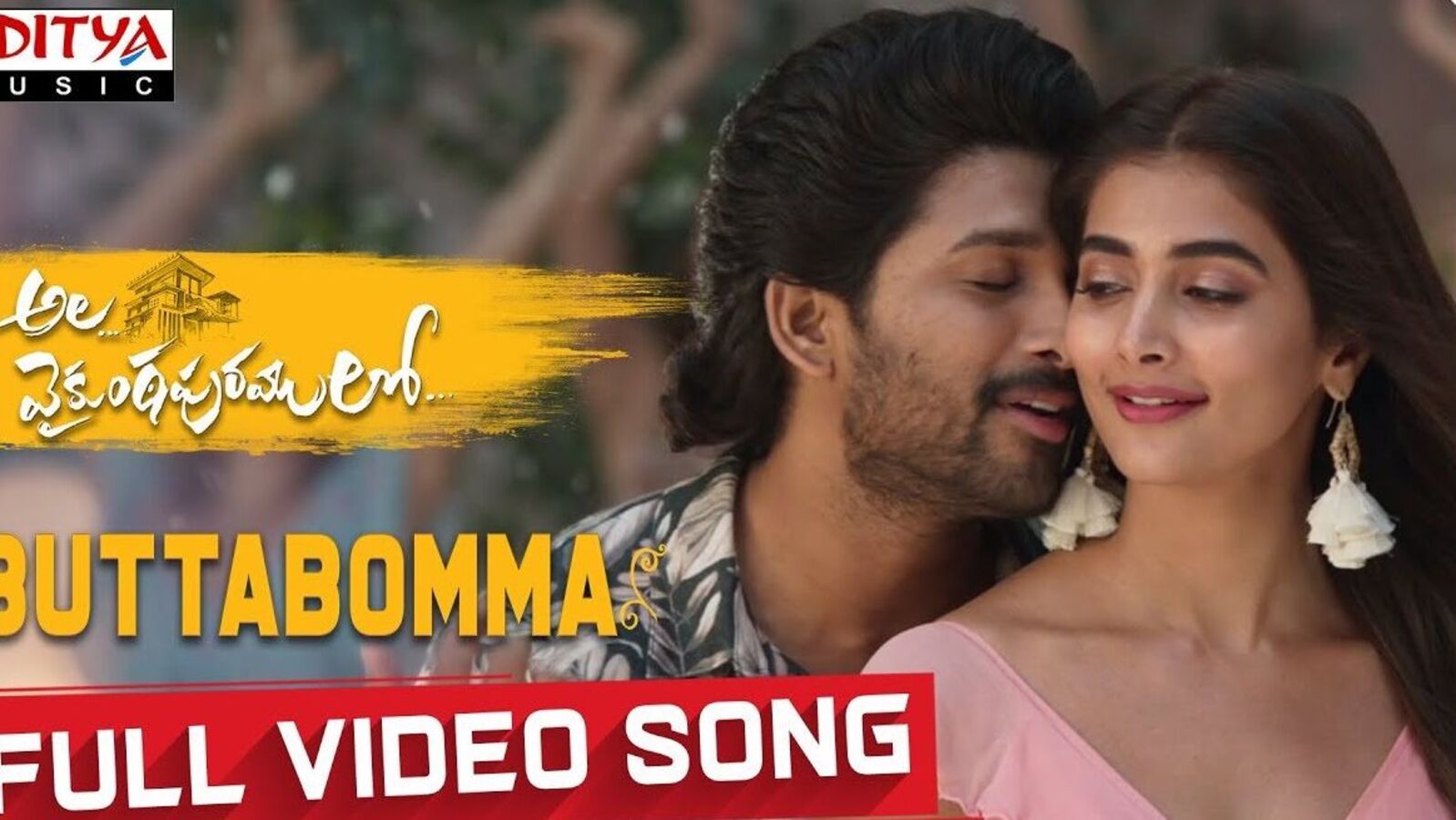 బుట్టబొమ్మ సాంగ్ లిరిక్స్: యూట్యూబ్‌లో ఎక్కువ మంది చూసిన తెలుగు పాట ఇదే.. ఏకంగా 91 కోట్లకుపైగా వ్యూస్