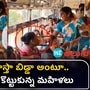 tsrtc bus