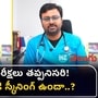 detecting cancer