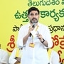 తెలుగుదేశం పార్టీ కార్యకర్తల సమావేశంలో మంత్రి నారా లోకేష్‌