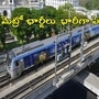 హైదరాబాద్ వాసులకు షాక్, భారీగా పెరిగిన మెట్రో టికెట్ ధరలు