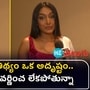 miss world mauritius praises india