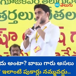 minister lokesh spoke to tdp workers in guntakal constituency said some important things