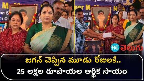 ysrcp