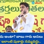 minister lokesh spoke to tdp workers in guntakal constituency said some important things