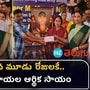 ysrcp