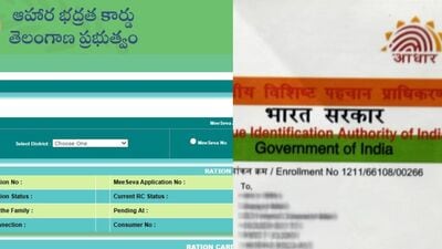 తెలంగాణలో రేషన్ కార్డుల ప్రక్రియ తెలంగాణలో రేషన్ కార్డుల ప్రక్రియ