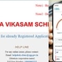 రాజీవ్ యువ వికాసం స్కీమ్