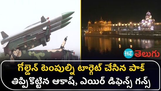 pakistan targeted amritsar golden temple