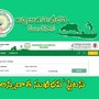 అన్నదాత సుఖీభవ పథకానికి మీరు అర్హులేనా? ఫోన్ లో స్టేటస్ ఇలా చెక్ చేసుకండి