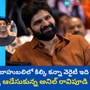 director anil ravipudi