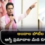 ktr