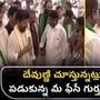 telangana cm revanth reddy