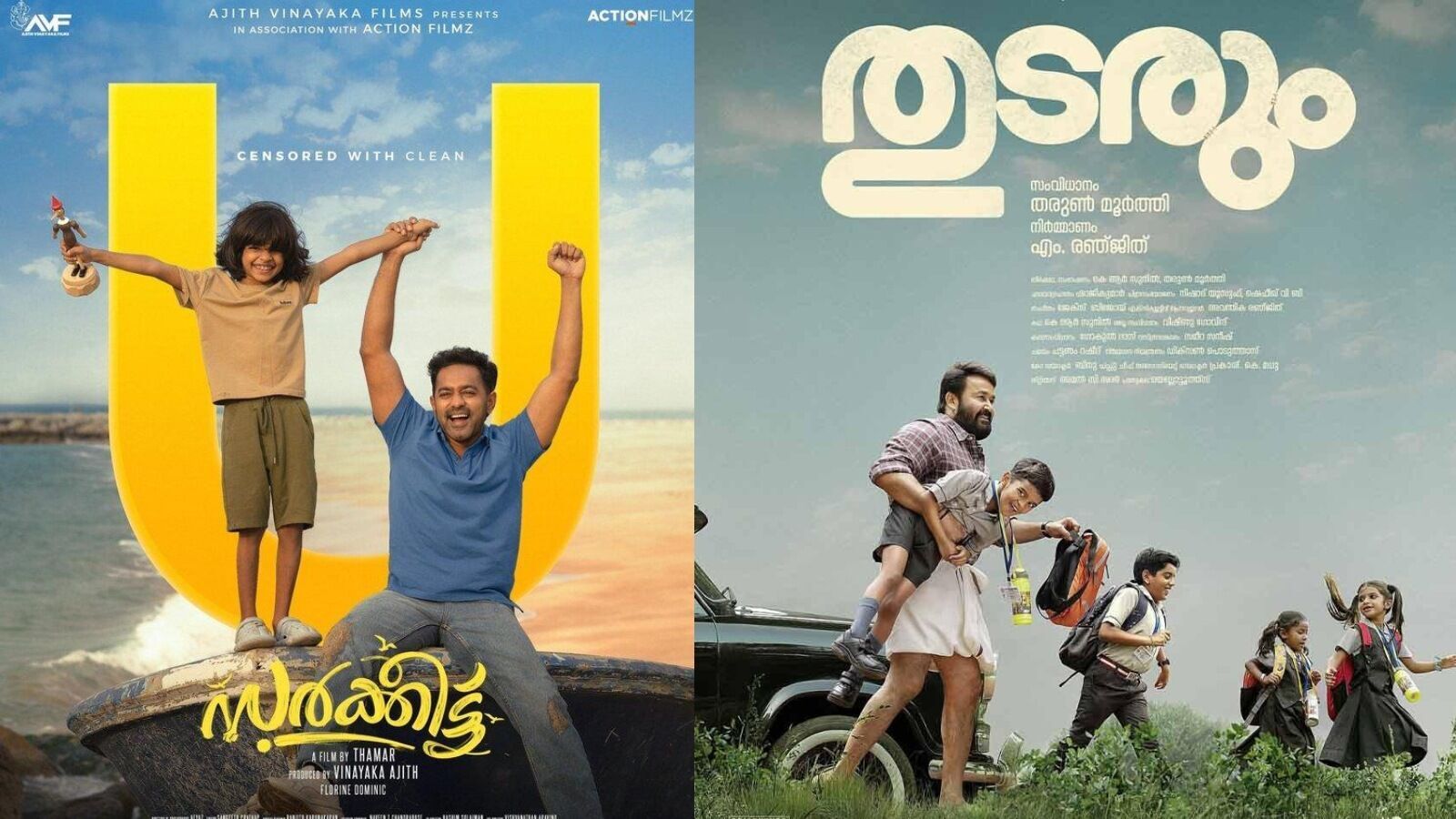 వచ్చే నెలలో ఓటీటీలోకి రాబోతున్న టాప్ 5 మలయాళం మూవీస్ ఇవే.. రూ.230 కోట్ల బ్లాక్‌బస్టర్ కూడా..