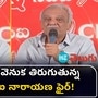 cpi leader narayana