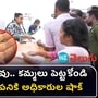 machilipatnam collectorate