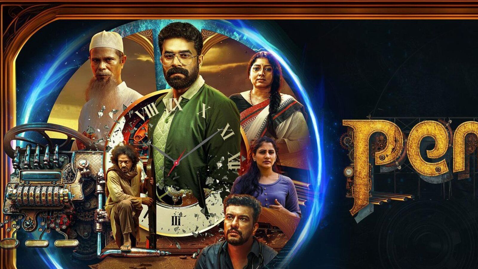 ఈ మలయాళ మిస్టరీ థ్రిల్లర్ చూస్తే మైండ్ బ్లాంక్.. పిచ్చెక్కించే ట్విస్టులు.. రేపే తెలుగులో ఓటీటీలోకి.. యూట్యూబ్‌లోనూ..