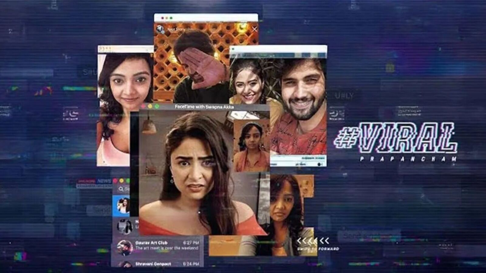 ఓటీటీలోకి తెలుగు టెక్నో థ్రిల్ల‌ర్ మూవీ - సినిమా మొత్తం కంప్యూట‌ర్ స్క్రీన్స్‌తోనే - ఐఎమ్‌డీబీలో 8.6 రేటింగ్‌