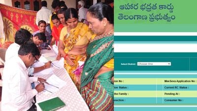 ప్రజాపాలనలో రేషన్ దరఖాస్తులు - మీ వివరాలను ఎక్కడ తెలుసుకోవాలంటే..? ప్రజాపాలనలో రేషన్ దరఖాస్తులు - మీ వివరాలను ఎక్కడ తెలుసుకోవాలంటే..?