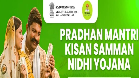 ప్రధాన మంత్రి కిసాన్ సమ్మాన్ నిధి యోజన పథకాన్ని 2019లో ప్రధాని మోదీ ప్రారంభించారు. చిన్న, సన్నకారు రైతులు పెట్టుబడి సాయంగా ఏటా రూ.6000 మూడు వాయిదాల్లో రూ.2000 చొప్పున రైతుల ఖాతాల్లో జమ చేస్తు్న్నారు. నేరుగా రైతు బ్యాంక్ ఖాతాలోనే ఈ డబ్బులను జమ చేస్తారు. 