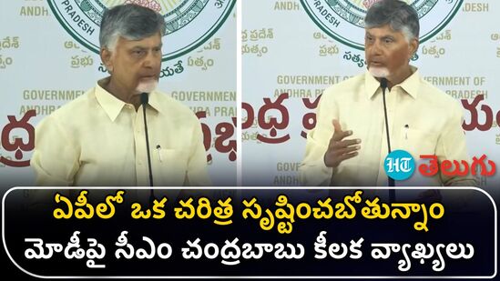 cm chandrababu