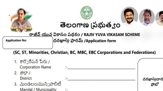 బ్యాంకు ఖాతా వివరాలను ఆధార్‌ డేటాబేస్‌తో పరిశీలిస్తున్నారు. సరైన పత్రాలనే ఇచ్చారా వంటి అంశాలను చూస్తున్నారు. కుటుంబానికి ఒక్కరికే శాంక్షన్ లెటర్ మంజూరు అవుతుంది. ఈ కోణంలో కూడా తగిన జాగ్రత్తలు తీసుకునే పనిలో అధికారులు ఉన్నారు. 