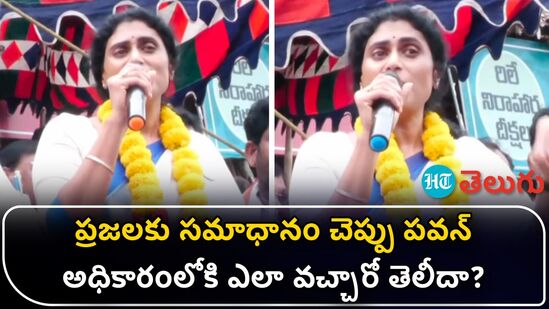 apcc chief ys sharmila