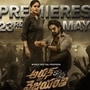 మరో ఓటీటీలోకి వస్తున్న తెలుగు యాక్షన్ థ్రిల్లర్ మూవీ.. ఇంకా రెండు రోజులే..