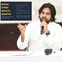ప్రజాసమస్యల పరిష్కారానికి పవన్ కల్యాణ్ మరో కార్యక్రమం, రేపు టెక్కలిలో శ్రీకారం