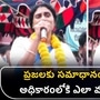 apcc chief ys sharmila